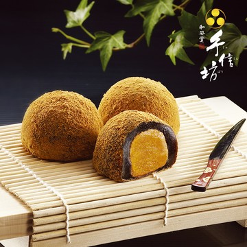 【手信坊】黑糖雪菓禮盒(盒裝-詰合12入)