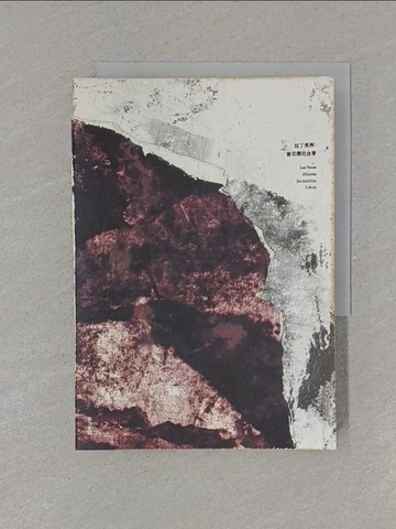 【書寶二手書T5／社會_YES】拉丁美洲-被切開的血管_王玟, 愛德華多．加萊亞諾