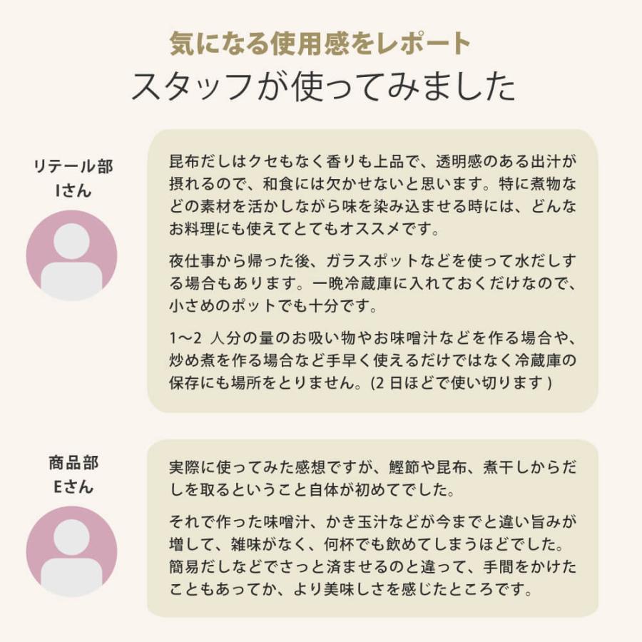 伏高×のレン 日高昆布 100g 北海道産 築地 昆布だし 出汁 三石昆布 みついしこんぶ 昆布出汁