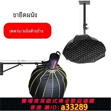 {可打統編 超低價}墻壁支架 吊頂支架墻壁補光燈延長吊桿吊臂可伸縮室內固定墻壁掛壁天花板燈架影棚燈架多角度調節控制