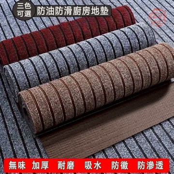 地墊 客製尺寸可裁剪 防滑防滑吸水地墊 廚房地毯 腳墊 門口地墊 腳墊 玄關地毯 耐髒地墊 廚房地毯 地墊 地毯 門口墊