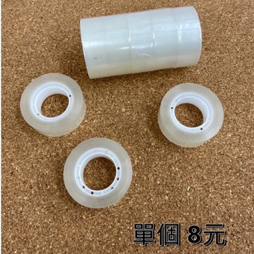 透明膠帶 18mm 小膠帶 透明膠帶 膠帶 小型膠台 單個 五個【星星文具】