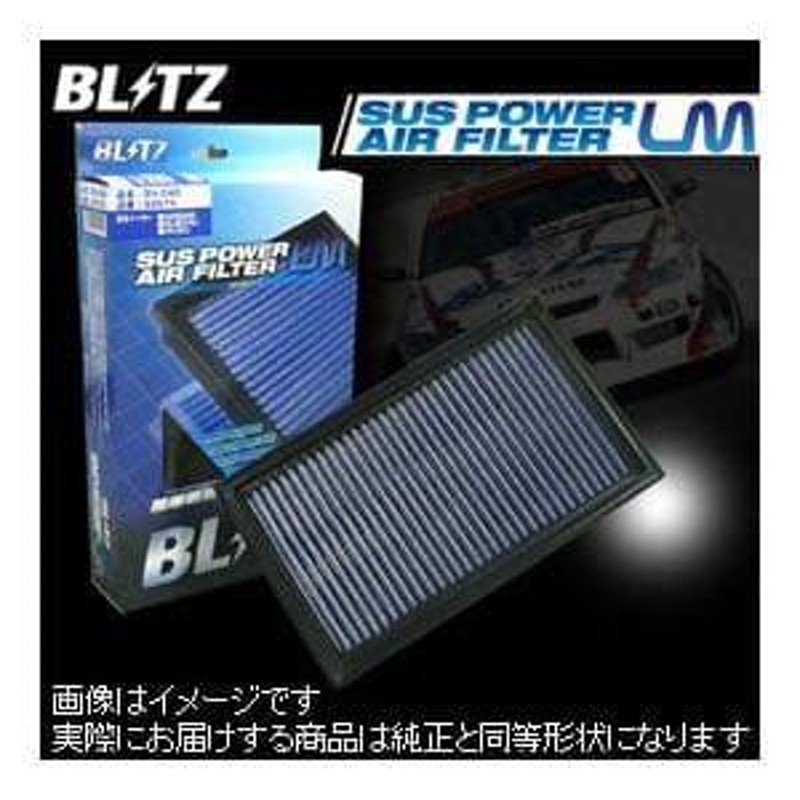 ブリッツ BLITZ サスパワーエアフィルターLM 純正交換タイプ WS-731B スズキ スペーシアカスタム