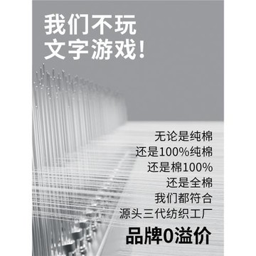 純棉被套單件100全棉150x200x230cm學生宿舍親膚被罩2026冬季新款