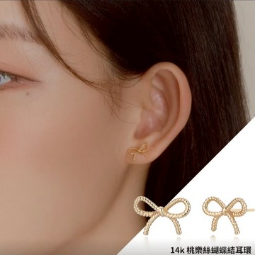 韓國飾品官方直營【WING BLING】14k 桃樂絲蝴蝶結耳環金色/銀色可選(閨蜜禮物| 情人送禮 | 摩羯座生日禮物🎁)
