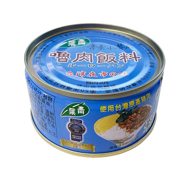 6個セット ルーローハン 青葉 缶詰 110g×6個 魯肉飯 ルーロー飯 インターフレッシュ 送料無料