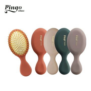 【Pingo台灣品工】 Qmini 口袋黃金梳(柿紅/藕紫/墨綠/奶棕)｜官方旗艦店