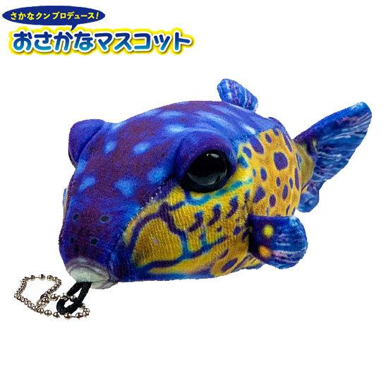 無属性　ぬいぐるみ　オリジナル　ハンドメイド　星屑の人魚くん 無属性 ぬいぐるみ オリジナル ハンドメイド 星屑の人魚くん