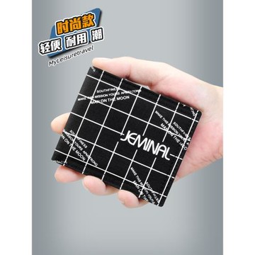 男超薄帆布短款布錢包男士小短夾男生學生薄款潮流小眾橫款短錢夾