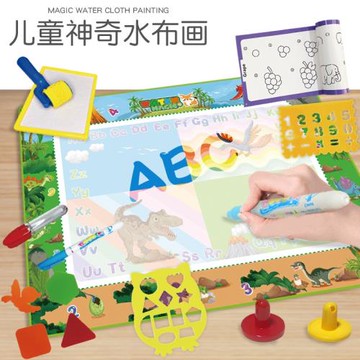 兒童魔法神奇彩色水畫布合集 寫字毯繪畫工具涂鴉 益智早教玩具