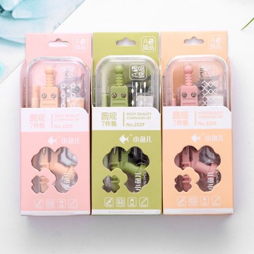 臺灣現/🎀量角器 直尺小魚兒圓規套裝小清新畫圖套尺兒童繪圖工具多功能透明尺子量角器