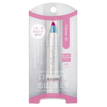 Fujiko Age Lip 103 Wanna be