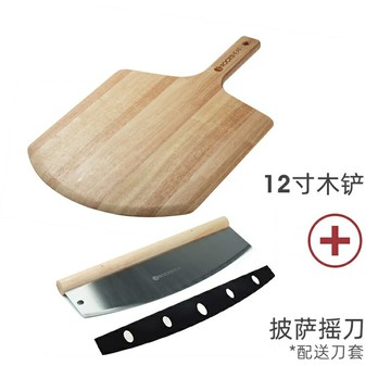 披萨刀 滾刀 滾輪刀 不鏽鋼長披薩刀搖刀比薩切刀 橡膠木手柄 牛軋糖刀雪花酥切刀【MJ25079】
