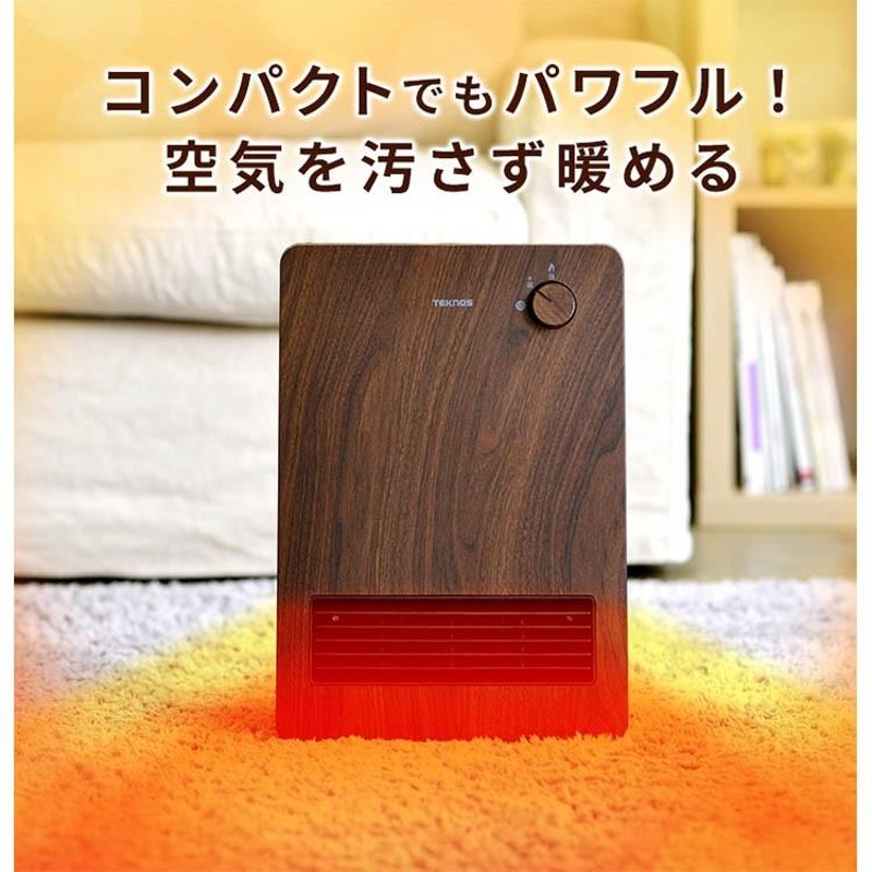 ヒーター セラミックファンヒーター おしゃれ 1200W 木目調 ホワイト TS-126(W) TEKNOS (D)(B) | LINEショッピング