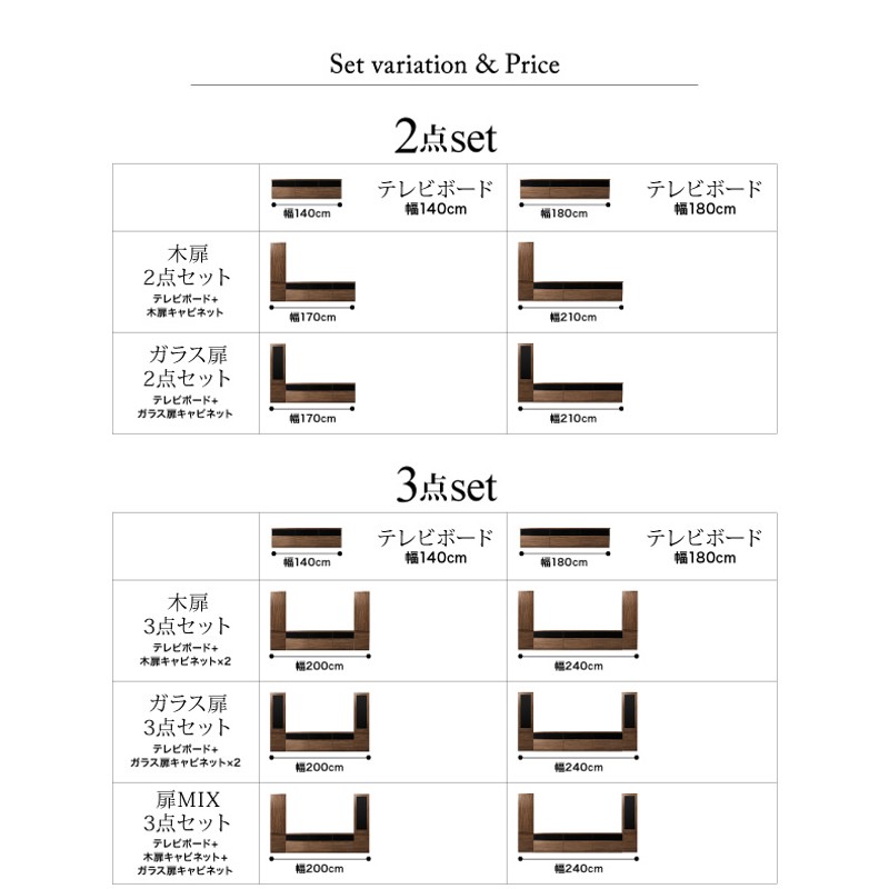 カラー:ウォルナットブラウン】キャビネットが選べるテレビボード