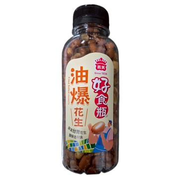 義美 好食瓶 鹽酥脆花生 鹽酥跟油爆口味隨機  230g  1瓶