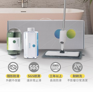 【Never-Slip】第二代壁虎防滑劑【A1SQ33090000000】配方升級 3年長效 浴廁磁磚專用