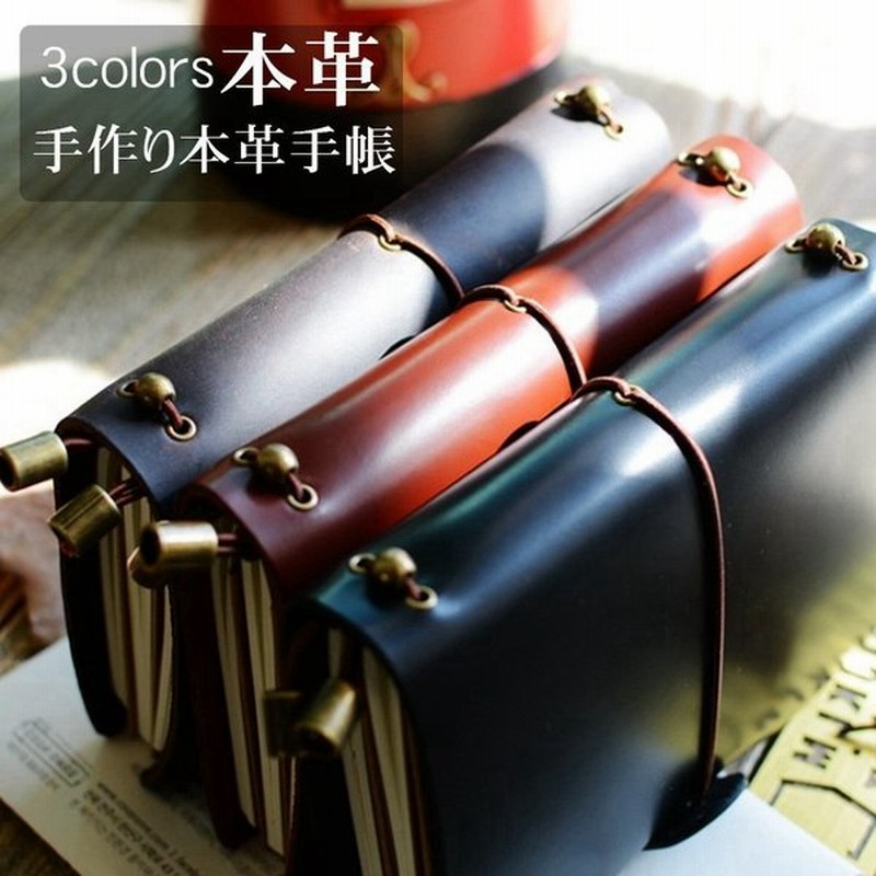 手帳 2021 牛革 ハンドメイド ノート システム手帳 本革 手作り手帳 ビジネスノート 本革メモ帳 日付なし 日記帳 メモ帳 ビジネス 手作り 軽 通販 LINEポイント最大0.5%GET | LINEショッピング 手帳 2021 牛革 ハンドメイド ノート システム手帳 本革 手作り手帳 ビジネスノート 本革メモ帳 日付なし 日記帳 メモ帳 ビジネス 手作り 軽 通販 LINEポイント最大0.5%GET | LINEショッピング