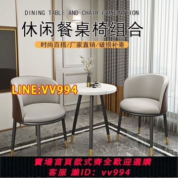 可打統編 輕奢陽臺小桌椅三件套網紅一桌兩椅簡約小圓桌創意休閑茶桌椅組合