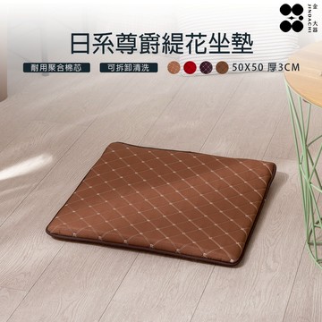 【金大器】日系尊爵緹花厚度3cm 太空立體坐墊 - 鈦金 【現貨 】 坐墊  椅墊  底部止滑 坐套可拆洗 台灣製造