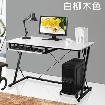 鋼管電腦桌120X58CM(免運)工作桌(附同色主機架)辦公桌 置物桌 書桌【AO130】  123便利屋