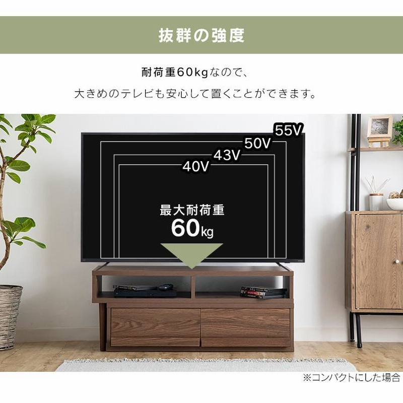 テレビ台 コーナー ローテーブル ディスプレイ付 伸縮TVボード テレビ