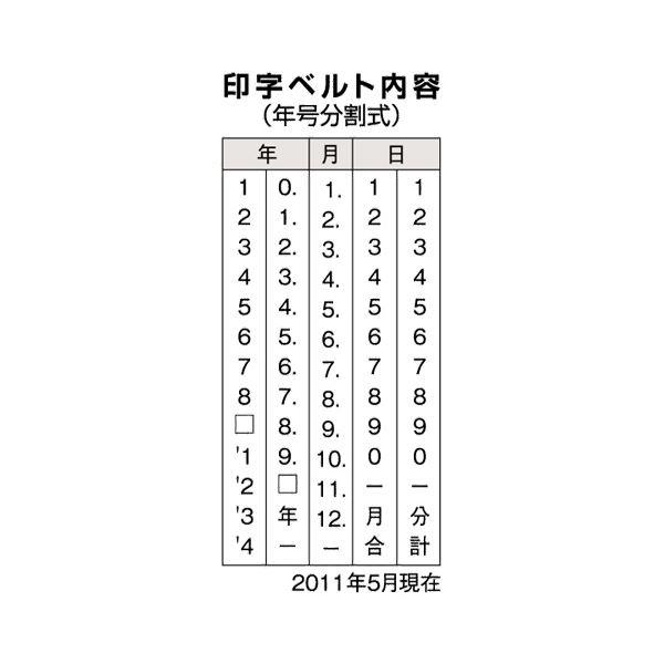 （まとめ） シヤチハタ Xスタンパー 回転日付印 欧文日付 3号 黒 XNDB-3／H-K 1個 〔×2セット〕