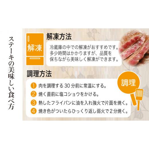 ふるさと納税 北海道 登別市 登別牛サーロインステーキ肉とのぼりべつ乳清豚（ホエー）ステーキ肉セット