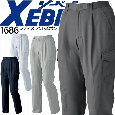 作業着 レディース カーゴズボン ジーベック 1686 秋冬 パンツ 女性用 作業服 作業着 Xebec 通販 Lineポイント最大get Lineショッピング