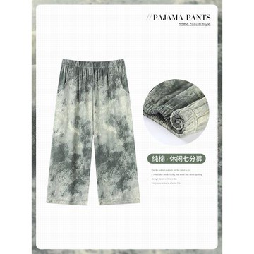 睡褲女夏季純棉大碼薄款七分褲休閑家居褲夏天女士單件中褲居家褲