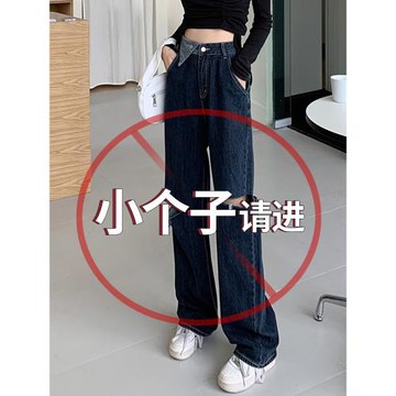 夏季高腰破洞闊腿牛仔褲女2025年新款顯高顯瘦搭配小個子拖地褲子