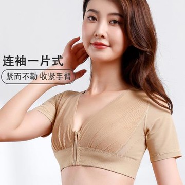 胸托聚攏防下垂外擴胸型矯正內衣調整型薄款收副乳神奇塑形提胸