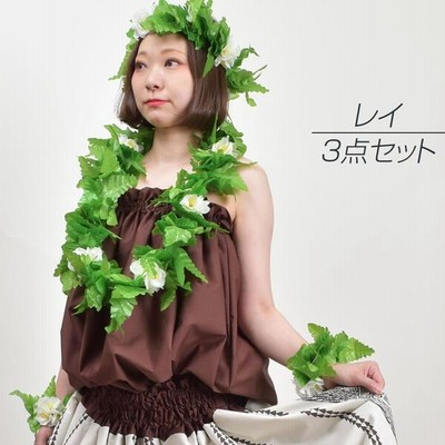 【フラダンス 小物 まとめ売り】全60点以上 セット フラワーレイ リーフレイ ネックレス 帽子 クリップ 髪飾り レイ タヒチアンダンス 装飾 フラダンス用品 民族舞踊装飾 髪飾りセット 小物フラダンス まとめ売り フラダンスアクセサリー タヒチダンス ヘアクリップ ネックレス フラダンス 小物 まとめ売り】全60点以上 セット フラワーレイ