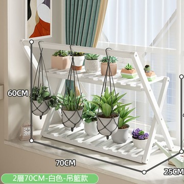 【24H現貨】飄窗花架陽台置物架家用客廳落地多層室內多肉植物專用交叉花架子免運