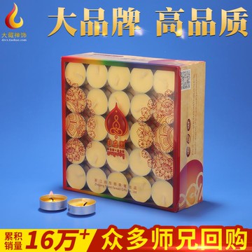 自在園酥油燈4小時供佛燈長明燈酥油蠟燭家用無煙供佛酥油燈8小時 雙11全館免運