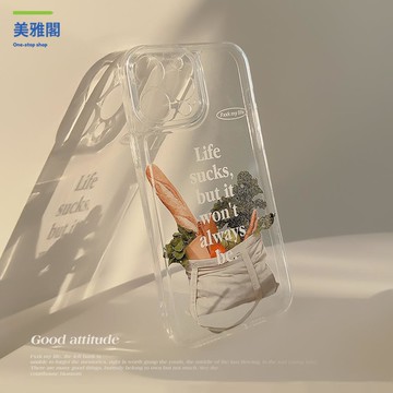 ins風野餐蔬菜17Pro max適用iPhone16手機殼11蘋果12全包15防摔Xr【YY0108KK】