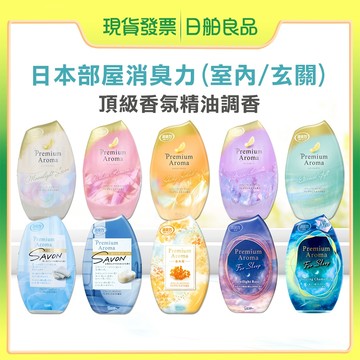 擴香【雞仔牌】日本ST 部屋消臭力 Premium Aroma 室內芳香劑 400ml 居家香氛 消臭力除臭劑 日舶良品