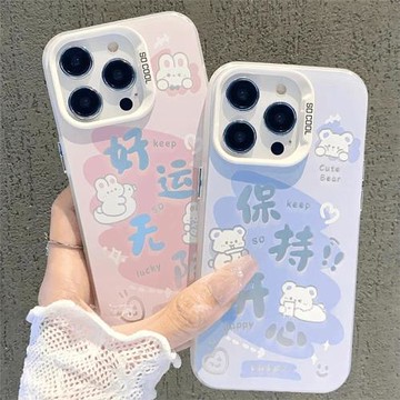 開心兔子適用蘋果16promax手機殼卡通可愛iphone15保護套簡約小清新14plus外殼情侶13女12新款ip11男xs個性xr