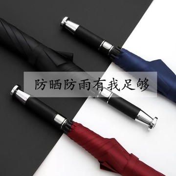 加大纖維高爾夫商務男士傘車標禮品印半自動長柄傘遮陽傘