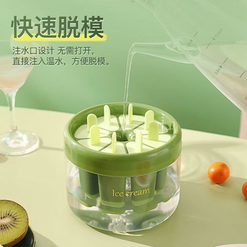 🌸好貨優選🌸圓形雪糕模具家用食品級自制冰淇淋兒童雪糕模具冰糕冰格製冰盒儲