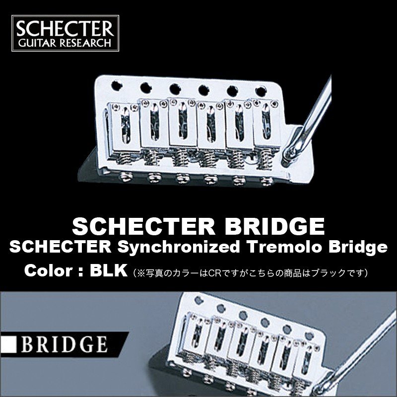 SCHECTER Synchronized Tremolo Bridge シェクター ギター用 シンクロナイズド・トレモロ・ブリッジ カラー ゴールド