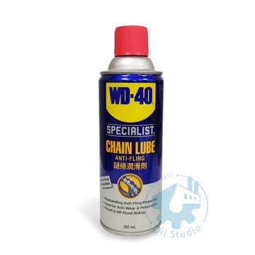 《油工坊》WD40 #35102 CHAIN LUBE 鍊條潤滑劑 360ml