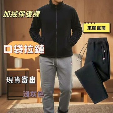 摩登精選 黑色 三槓 紅標 口袋拉鏈褲 加絨褲 工作褲 運動褲 加絨加厚 束口加絨褲 直筒褲 長褲 發熱刷毛褲 休閒褲
