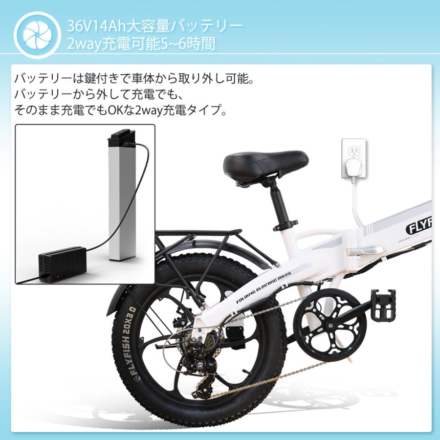 36V14Ahリチウムバッテリー 2way充電方法 20インチ電動バイク