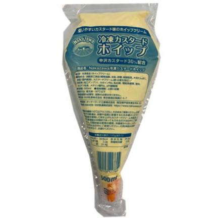 送料無料　Nakazawa　冷凍カスタードホイップ　500ml　x2個セット