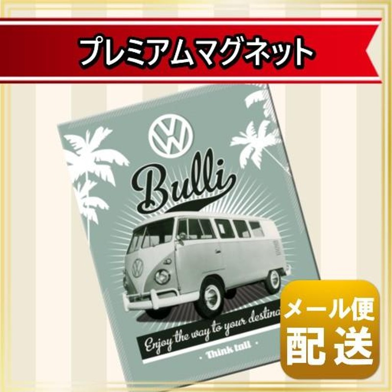 信託 VW Volkswagen 方位磁石付きキーホルダー 非売品 i9tmg.com.br