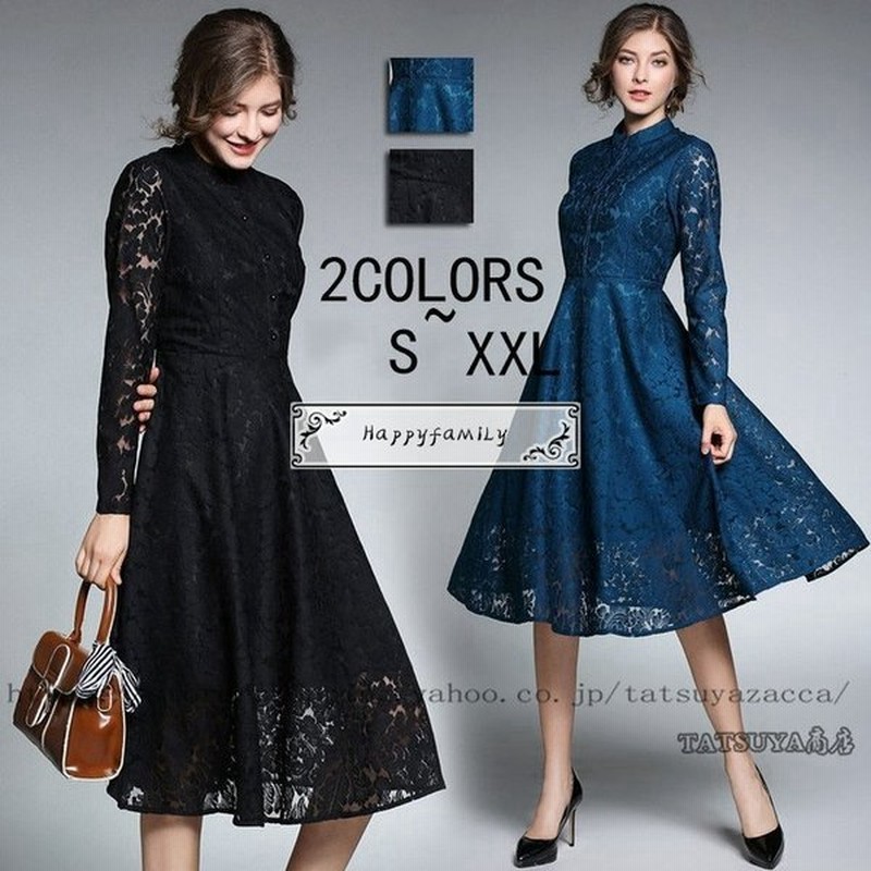 即日発送 レースワンピース 花柄 ワンピース 結婚式 披露宴 長袖 お呼ばれ 二次会 カジュアル 着痩せ 美シルエット 同窓会 パーティードレス 体型カバー 通販 Lineポイント最大get Lineショッピング