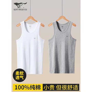 七匹狼背心男款純棉夏季男生運動汗衫吸汗透氣修身全棉跨欄吊帶衫