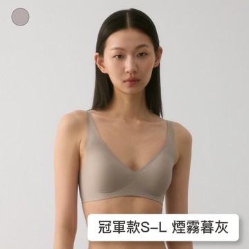 【冠軍款】24HRS無感深V內衣【煙霧暮灰】內衣 集中內衣 無鋼圈內衣 女裝 聚攏內衣