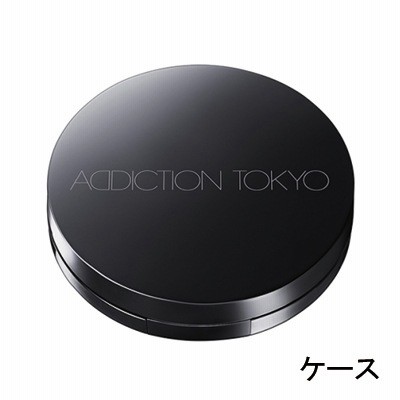 クッションファンデーション ケース